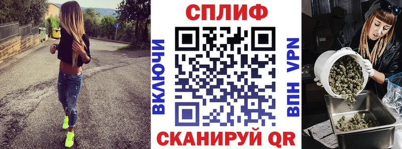 Хочу наркоту Южно-Сахалинск СОЛЬ Кокаин Амфетамин Галлюциногенные грибы Меф мяу мяу ГАШ