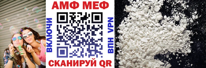 Amphetamine VHQ  закладки  Южно-Сахалинск 