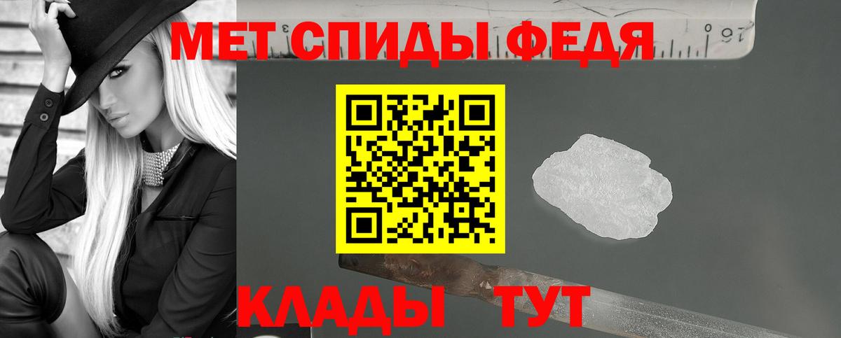 Амфетамин  Вход с VPN  Амфетамин  АМФ VHQ  Южно-Сахалинск 