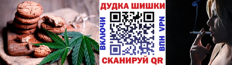 мега сайт  Южно-Сахалинск  Еда ТГК марихуана 