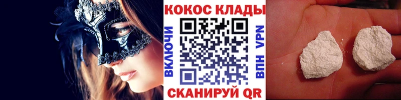 Cocaine Fish Scale  что такое наркотик  Южно-Сахалинск 