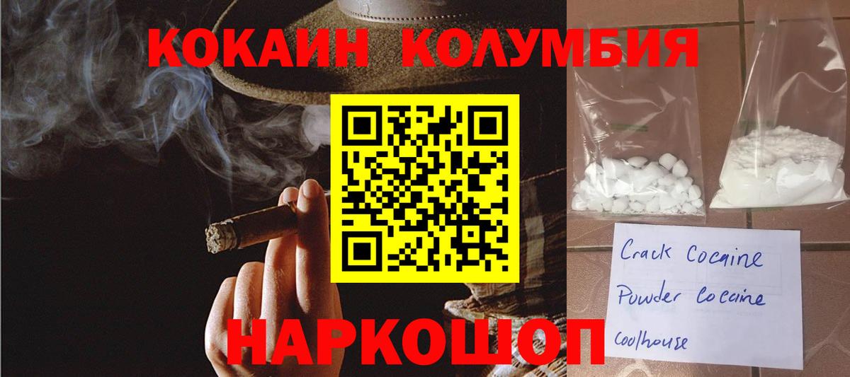 НБОМе Южно-Сахалинск