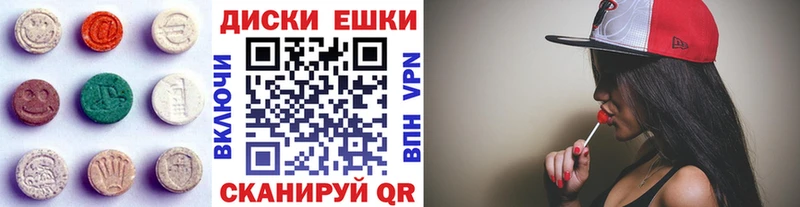 ЭКСТАЗИ Cube  купить наркотики сайты  мега как зайти  Южно-Сахалинск 