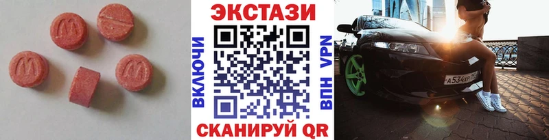ЭКСТАЗИ DUBAI Южно-Сахалинск