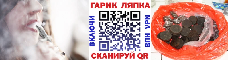 ГАШ Cannabis  ссылка на мегу ССЫЛКА  Южно-Сахалинск  где найти наркотики 