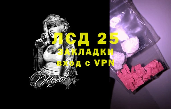 кокаин VHQ Алексин
