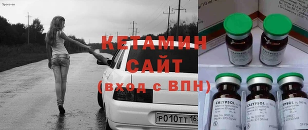 кокаин VHQ Алексин