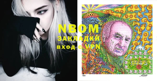 спиды Гусиноозёрск