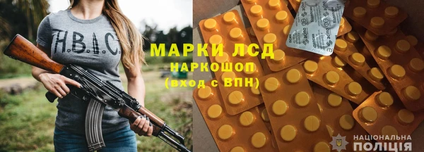 мефедрон мука Гусев