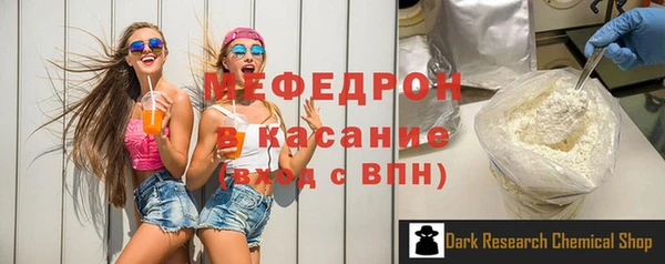 метамфетамин Костерёво