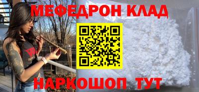таблы Конаково