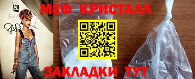 таблы Конаково