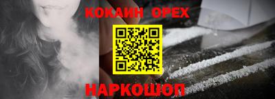 героин Комсомольск-на-Амуре