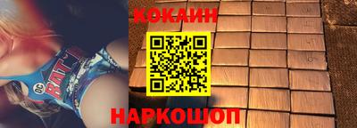 героин Комсомольск-на-Амуре