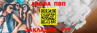 таблы Конаково