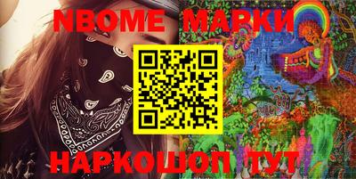 таблы Конаково