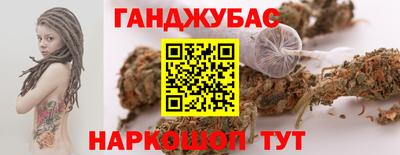 героин Комсомольск-на-Амуре