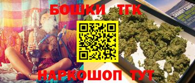героин Комсомольск-на-Амуре