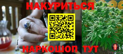 героин Комсомольск-на-Амуре