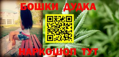 героин Комсомольск-на-Амуре