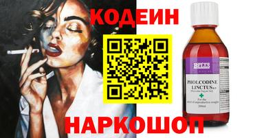 таблы Конаково