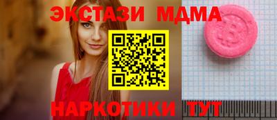 прущие крисы Коммунар