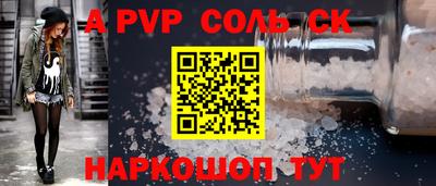 таблы Конаково