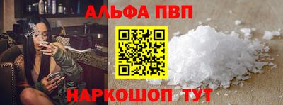 героин Комсомольск-на-Амуре