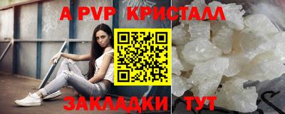 прущие крисы Коммунар