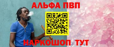 героин Комсомольск-на-Амуре