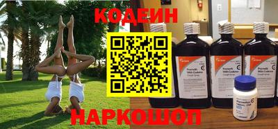 героин Комсомольск-на-Амуре