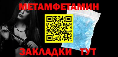 героин Комсомольск-на-Амуре