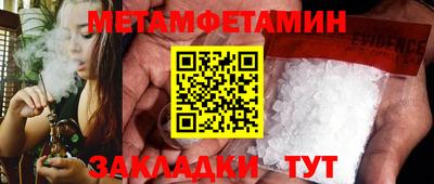 таблы Конаково