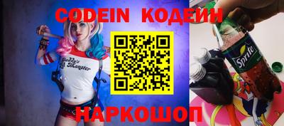 героин Комсомольск-на-Амуре