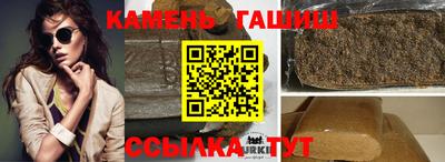 героин Комсомольск-на-Амуре