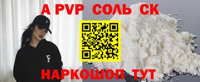 прущие крисы Коммунар