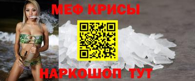 прущие крисы Коммунар
