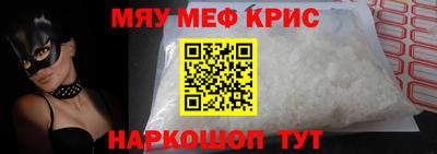 прущие крисы Коммунар