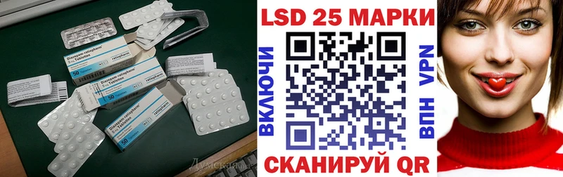 LSD-25 экстази кислота  Южно-Сахалинск 