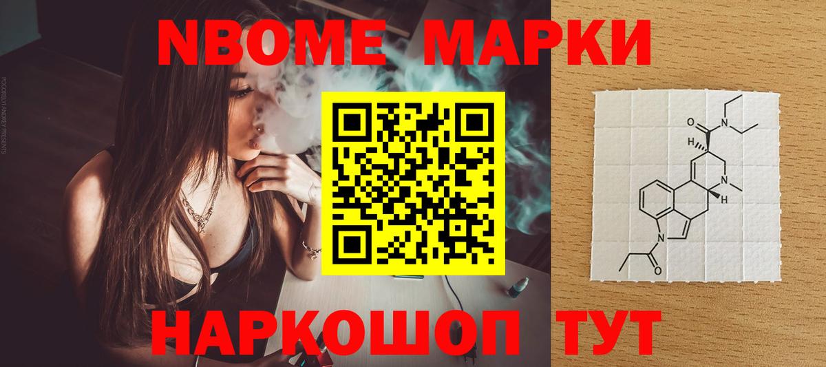 ЛСД экстази ecstasy Южно-Сахалинск