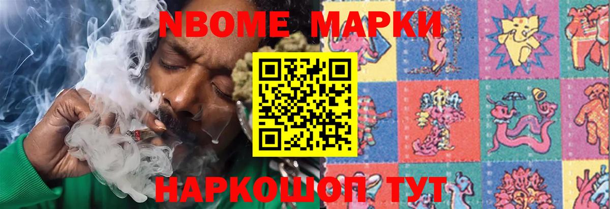 Южно-Сахалинск  LSD-25 экстази кислота  Вход с VPN  ЛСД экстази ecstasy 