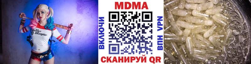 MDMA VHQ  где купить наркоту  Южно-Сахалинск 