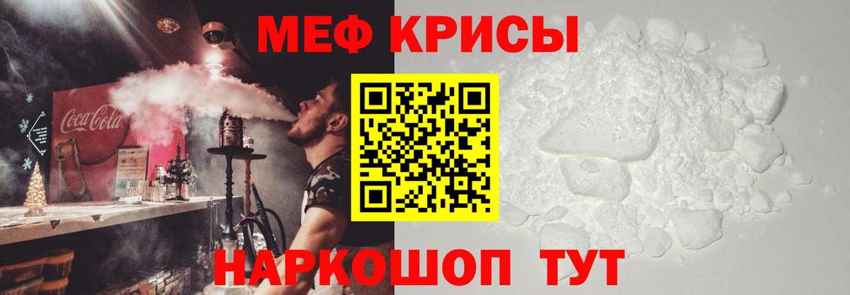Канабис  LSD-25  Вход с VPN  Южно-Сахалинск  ГАШ  МДМА  Мефедрон  