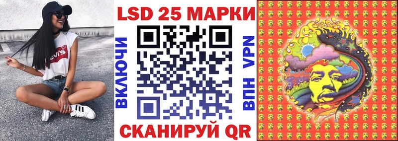что такое наркотик  маркетплейс клад  Марки NBOMe 1500мкг  Южно-Сахалинск 