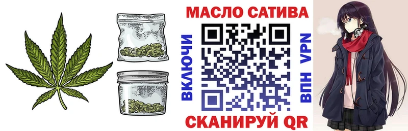 где можно купить наркотик  Южно-Сахалинск  Дистиллят ТГК THC oil 
