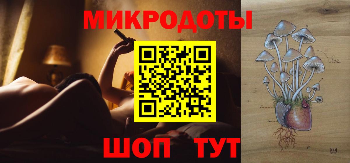 Псилоцибиновые грибы Psilocybine cubensis  Псилоцибиновые грибы GOLDEN TEACHER  Южно-Сахалинск  Вход с VPN 