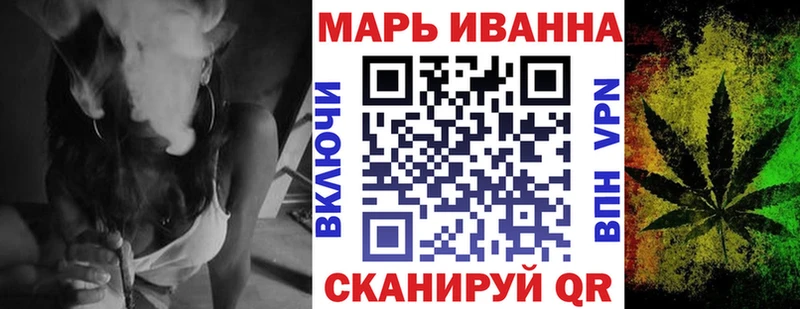Марихуана план  купить  сайты  Южно-Сахалинск 