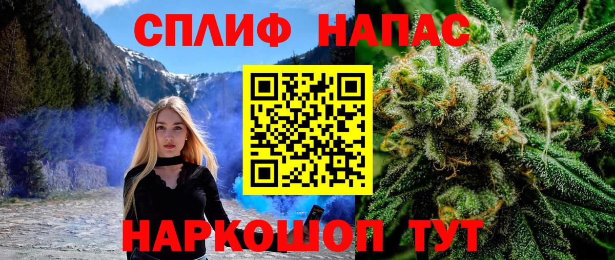 Бошки марихуана THC 21%  Вход с VPN  Южно-Сахалинск  Бошки марихуана индика  Бошки марихуана сатива  Каннабис SATIVA & INDICA 
