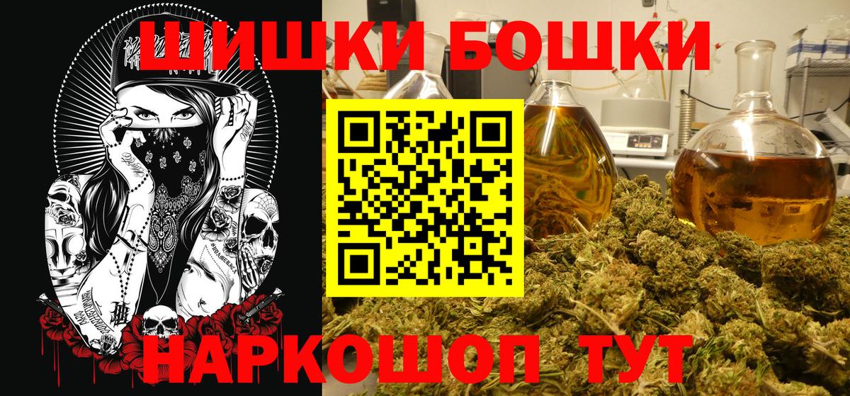 Бошки марихуана семена Южно-Сахалинск